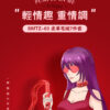 SM系列-皮革毛絨7件套 - SM 商品圖片
