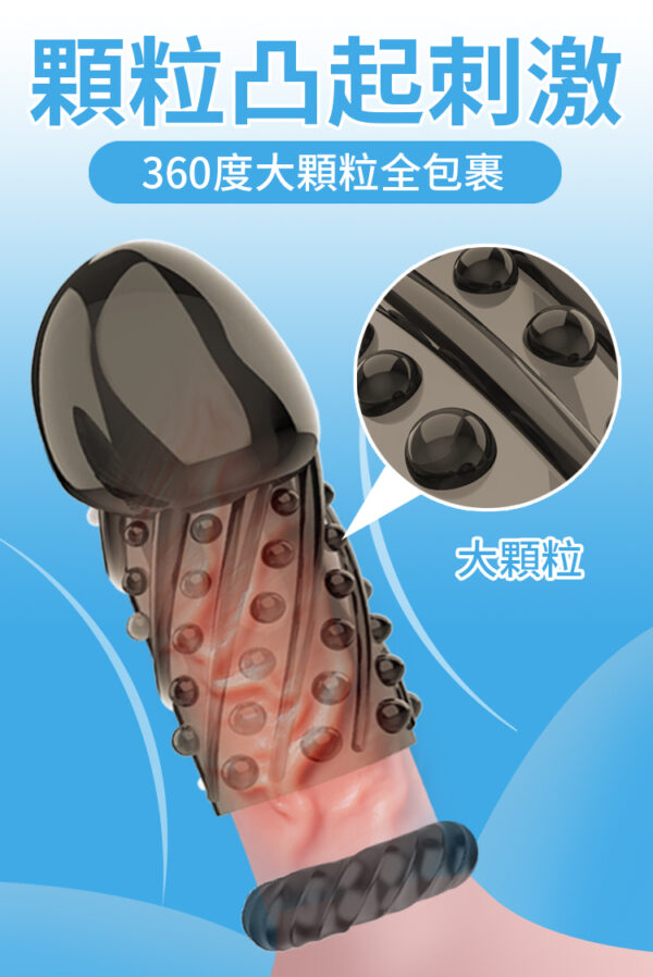 金剛龜頭套(透明黑) - 其他 商品圖片