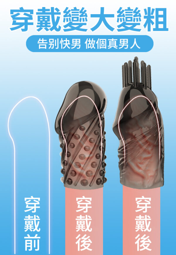 金剛龜頭套(透明黑) - 其他 商品圖片