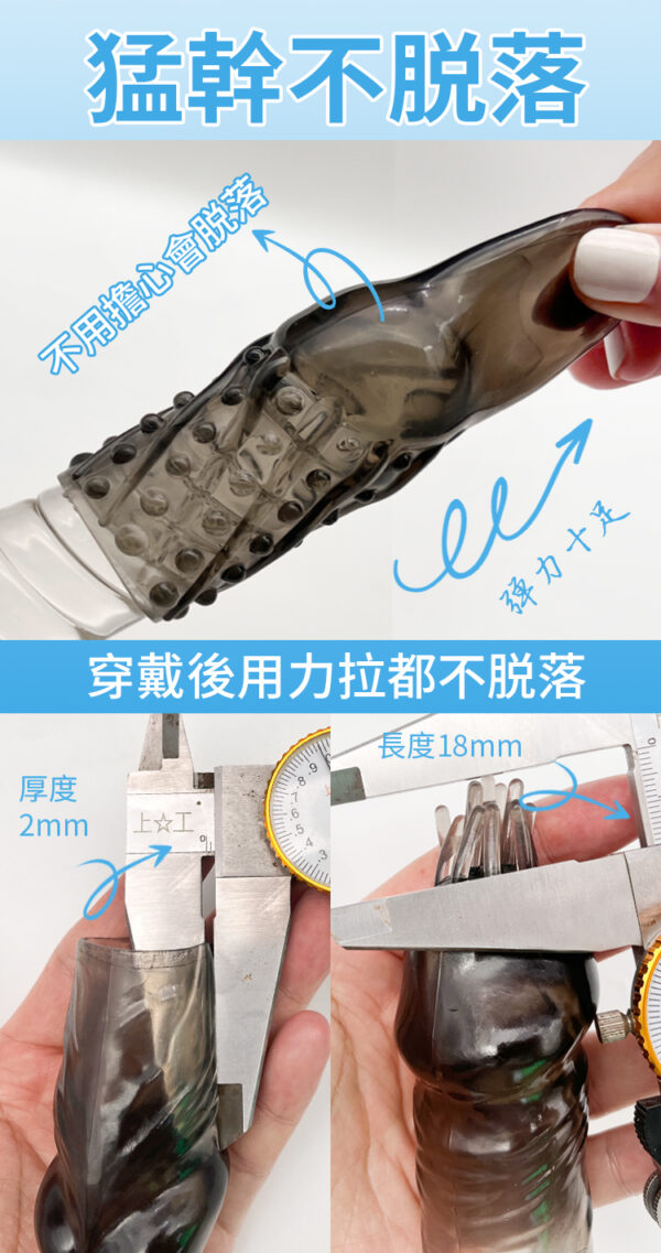 金剛龜頭套(透明黑) - 其他 商品圖片