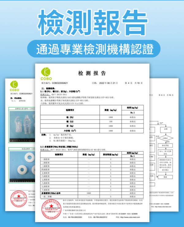 金剛龜頭套(透明黑) - 其他 商品圖片