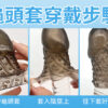 金剛龜頭套(透明黑) - 其他 商品圖片