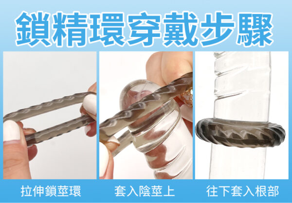 金剛龜頭套(透明黑) - 其他 商品圖片