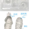 金剛龜頭套(透明黑) - 其他 商品圖片