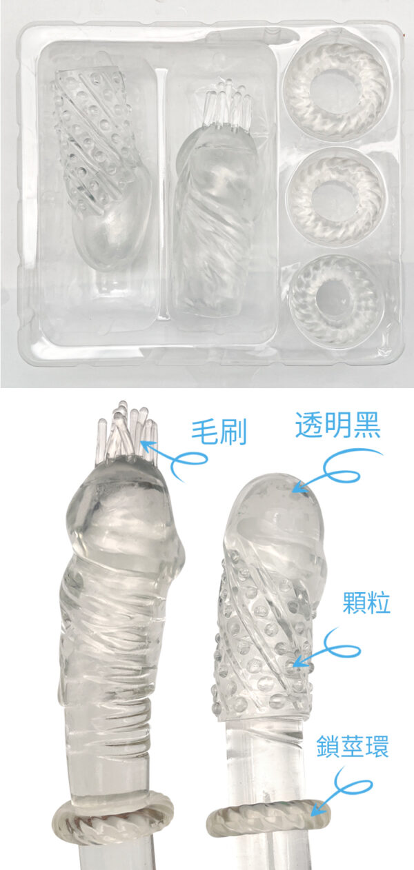 金剛龜頭套(透明黑) - 其他 商品圖片