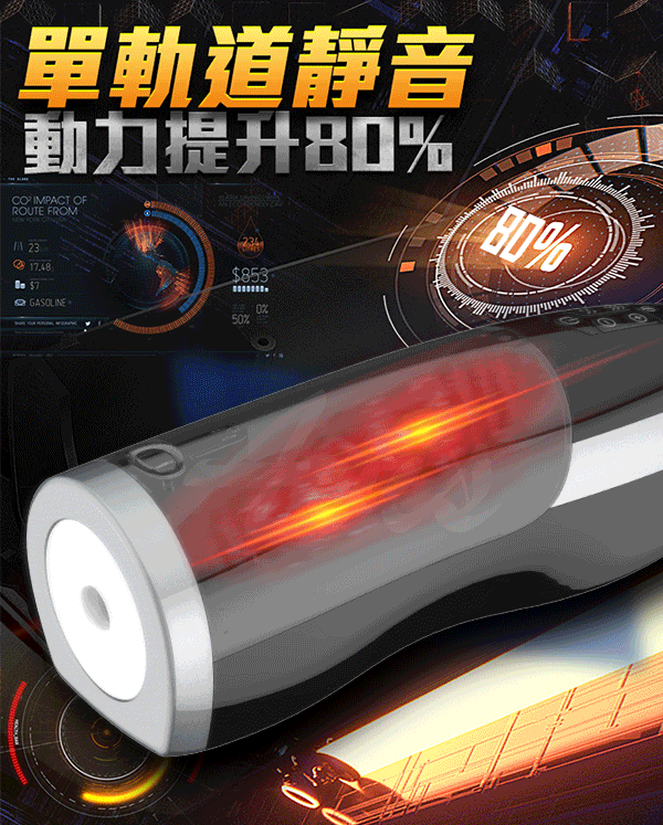 日本Rends 智能加熱活塞機｜飛機杯｜一鍵加熱｜6段伸縮｜3種速度｜電動飛機杯