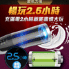 日本Rends 智能加熱活塞機｜飛機杯｜一鍵加熱｜6段伸縮｜3種速度｜電動飛機杯