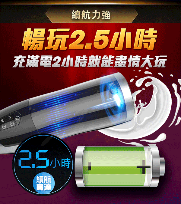 日本Rends 智能加熱活塞機｜飛機杯｜一鍵加熱｜6段伸縮｜3種速度｜電動飛機杯