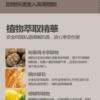PJ瑪卡熱感潤滑液-隨身三入包丨約會必備丨約會神器丨潤滑膠囊丨快感提升