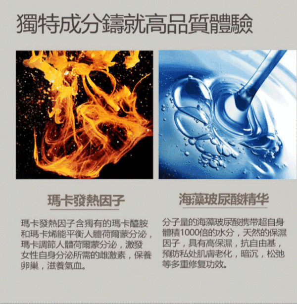 PJ瑪卡熱感潤滑液-隨身三入包丨約會必備丨約會神器丨潤滑膠囊丨快感提升