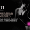PJ瑪卡熱感潤滑液-隨身三入包丨約會必備丨約會神器丨潤滑膠囊丨快感提升