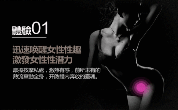 PJ瑪卡熱感潤滑液-隨身三入包丨約會必備丨約會神器丨潤滑膠囊丨快感提升