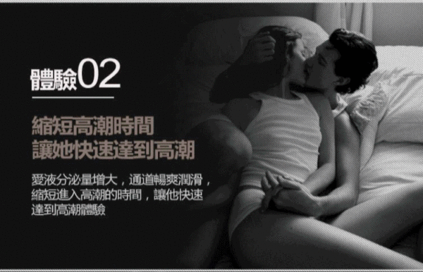 PJ瑪卡熱感潤滑液-隨身三入包丨約會必備丨約會神器丨潤滑膠囊丨快感提升