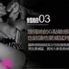PJ瑪卡熱感潤滑液-隨身三入包丨約會必備丨約會神器丨潤滑膠囊丨快感提升