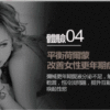 PJ瑪卡熱感潤滑液-隨身三入包丨約會必備丨約會神器丨潤滑膠囊丨快感提升