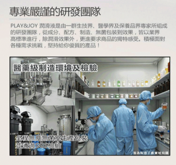 PJ瑪卡熱感潤滑液-隨身三入包丨約會必備丨約會神器丨潤滑膠囊丨快感提升