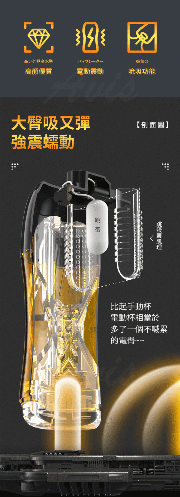 20211018181055_02 Galaku |動能飛機杯-電|飛機杯|電動飛機杯|20頻強震|超強吸力|陰莖訓練器|自動飛機杯|情趣用品