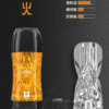 Galaku ｜動能飛機杯-火｜飛機杯｜電動飛機杯｜20頻強震｜超強吸力｜陰莖訓練器｜自動飛機杯｜情趣用品