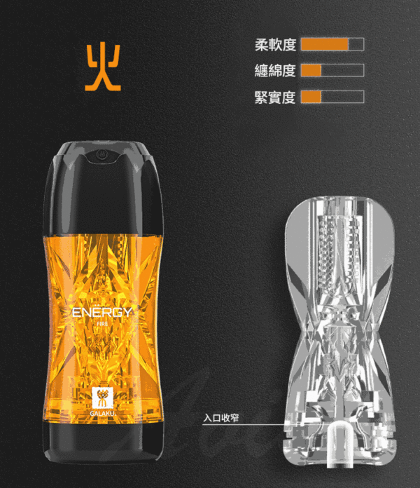 Galaku ｜動能飛機杯-火｜飛機杯｜電動飛機杯｜20頻強震｜超強吸力｜陰莖訓練器｜自動飛機杯｜情趣用品