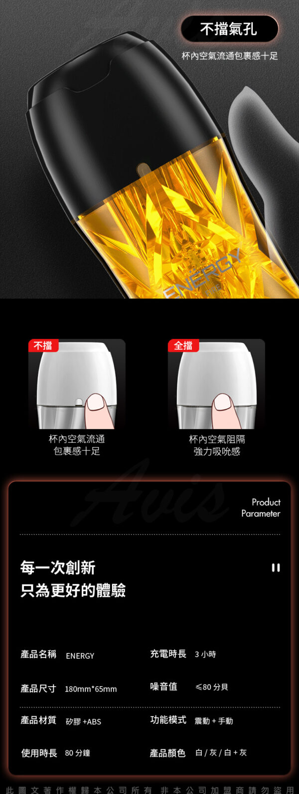 20211018181608 Galaku |動能飛機杯-電|飛機杯|電動飛機杯|20頻強震|超強吸力|陰莖訓練器|自動飛機杯|情趣用品
