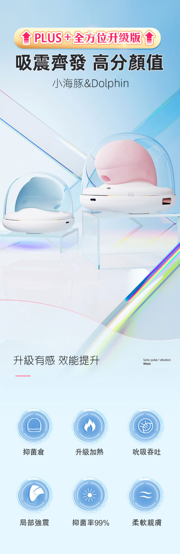 GALAKU噴噴小海豚｜智能加溫｜吸吮高潮｜強吸強震｜潮吹感噴發｜