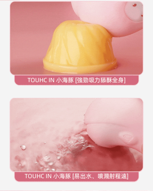 GALAKU噴噴小海豚｜智能加溫｜吸吮高潮｜強吸強震｜潮吹感噴發｜