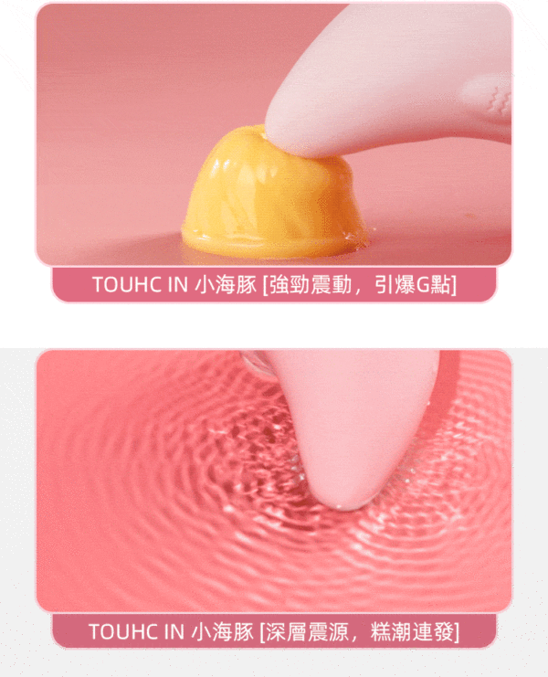 GALAKU噴噴小海豚｜智能加溫｜吸吮高潮｜強吸強震｜潮吹感噴發｜