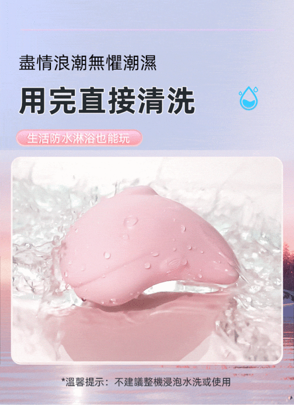 GALAKU噴噴小海豚｜智能加溫｜吸吮高潮｜強吸強震｜潮吹感噴發｜