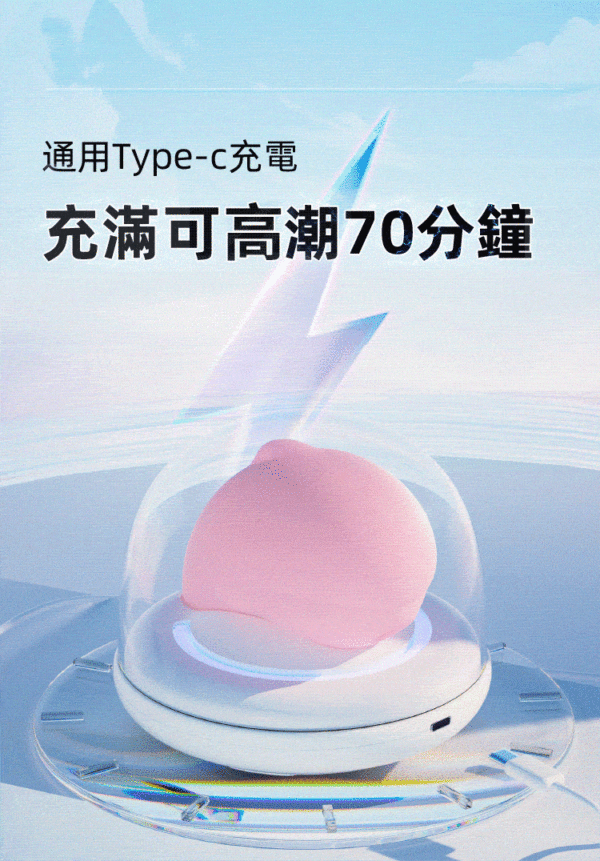 GALAKU噴噴小海豚｜智能加溫｜吸吮高潮｜強吸強震｜潮吹感噴發｜