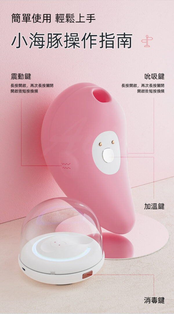 GALAKU噴噴小海豚｜智能加溫｜吸吮高潮｜強吸強震｜潮吹感噴發｜