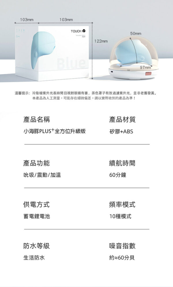 GALAKU噴噴小海豚｜智能加溫｜吸吮高潮｜強吸強震｜潮吹感噴發｜