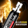 絕倫の鬼 男用延時噴劑 10ml｜男神延遲噴霧｜持久戰鬥｜快感延長