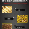 絕倫の鬼 男用延時噴劑 10ml｜男神延遲噴霧｜持久戰鬥｜快感延長