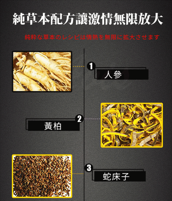 絕倫の鬼 男用延時噴劑 10ml｜男神延遲噴霧｜持久戰鬥｜快感延長