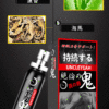絕倫の鬼 男用延時噴劑 10ml｜男神延遲噴霧｜持久戰鬥｜快感延長