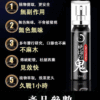 絕倫の鬼 男用延時噴劑 10ml｜男神延遲噴霧｜持久戰鬥｜快感延長