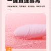 朱迪-旋轉棒｜震動按摩棒｜10頻震動｜高潮迭起｜