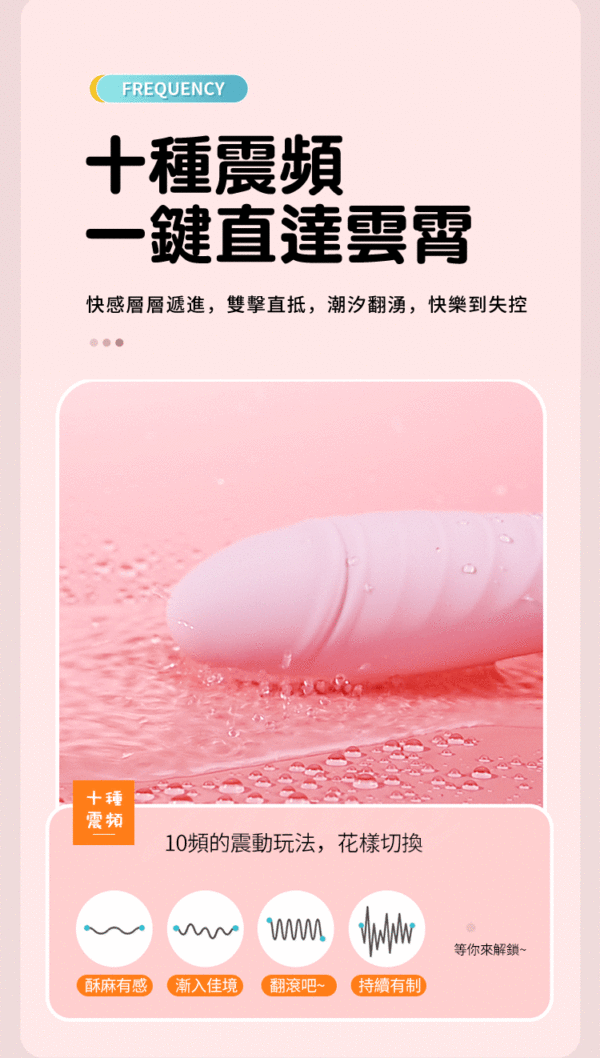 朱迪-旋轉棒｜震動按摩棒｜10頻震動｜高潮迭起｜