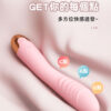 朱迪-旋轉棒｜震動按摩棒｜10頻震動｜高潮迭起｜