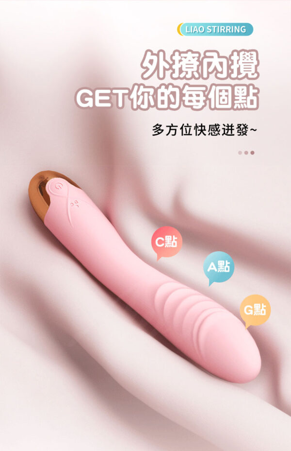 朱迪-旋轉棒｜震動按摩棒｜10頻震動｜高潮迭起｜