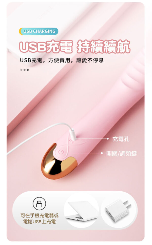 朱迪-旋轉棒｜震動按摩棒｜10頻震動｜高潮迭起｜