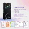 SMILE史邁爾 003型保險套12入｜超薄體驗｜0距離接觸｜約會必備｜猛男利器