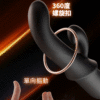 GALAKU 犀力犀牛前列腺旋轉震動棒｜前列腺按摩｜前列腺快感｜前列腺高潮｜肛門快感｜肛門高潮
