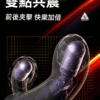 GALAKU 犀力犀牛前列腺旋轉震動棒｜前列腺按摩｜前列腺快感｜前列腺高潮｜肛門快感｜肛門高潮