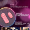 21850228732460_375 成人小公主粉紅跳蛋 - 跳蛋 商品圖片