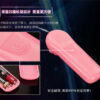 21850228732460_592 成人小公主粉紅跳蛋 - 跳蛋 商品圖片