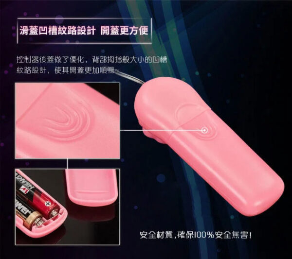 21850228732460_592 成人小公主粉紅跳蛋 - 跳蛋 商品圖片