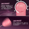 21850228732460_730 成人小公主粉紅跳蛋 - 跳蛋 商品圖片