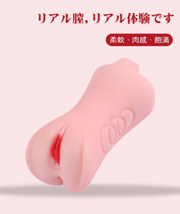 榨汁三玩法仿真倒膜丨非貫通設計丨三穴設計丨緊實陰道丨深喉口交丨紋理肛交