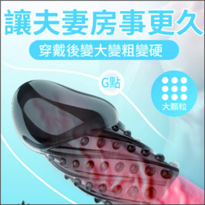 金剛龜頭套(透明黑) - 其他 商品圖片